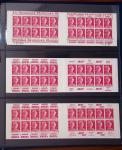 1900-1990, Intéressante collection de carnets de France,