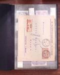 1883-1964, Lot de France en 4 albums et 1 petit classeurs
