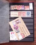 1883-1964, Lot de France en 4 albums et 1 petit classeurs