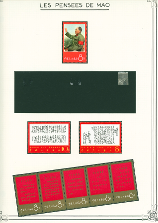 1967 Thoughts of Mao : 24 stamps including the three