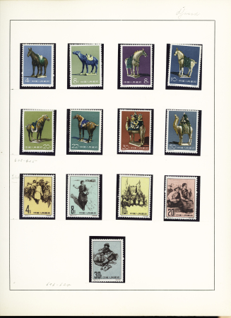 1961-1966 Collection complète entre N° 1366 et 1700