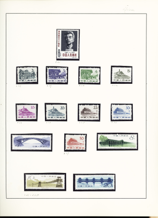 1961-1966 Collection complète entre N° 1366 et 1700