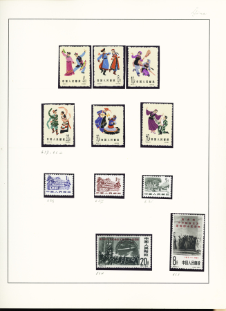1961-1966 Collection complète entre N° 1366 et 1700