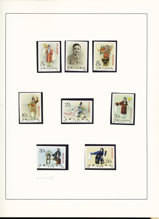 1961-1966 Collection complète entre N° 1366 et 1700