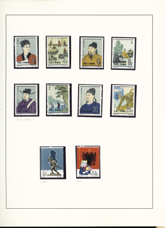 1961-1966 Collection complète entre N° 1366 et 1700