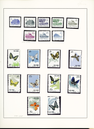 1961-1966 Collection complète entre N° 1366 et 1700