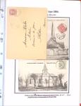 1710-1930, 4 collections présentées sur pages d'exposition