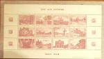 1849-1960, Lot de France avec section classique et