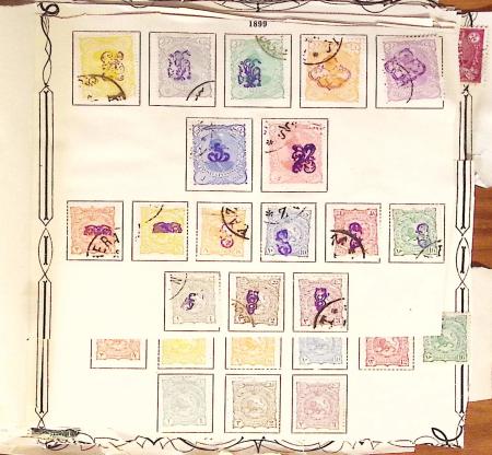 1881-1971, Mint and used collection on pages showing
