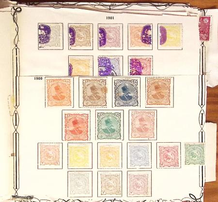 1881-1971, Mint and used collection on pages showing