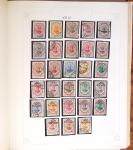 1881-1971, Mint and used collection on pages showing