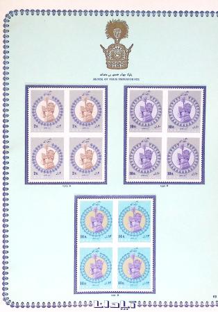 1881-1971, Mint and used collection on pages showing