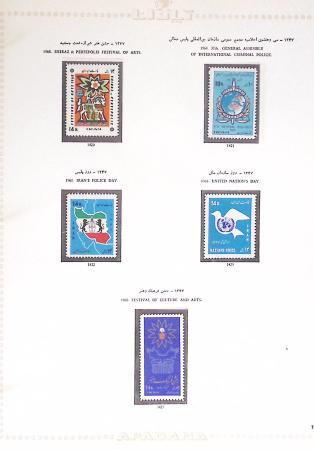 1881-1971, Mint and used collection on pages showing
