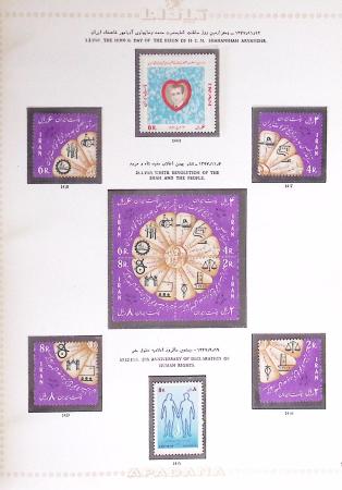 1881-1971, Mint and used collection on pages showing