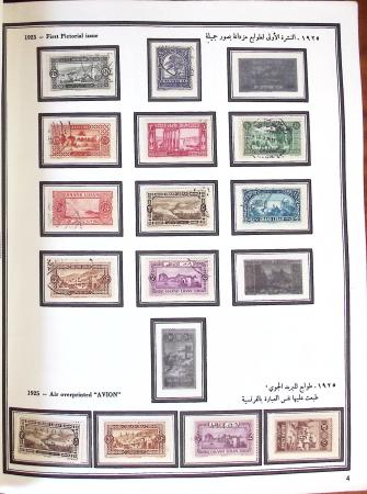 1924-1965, Collection de SYRIE et LIBAN en 3 albums