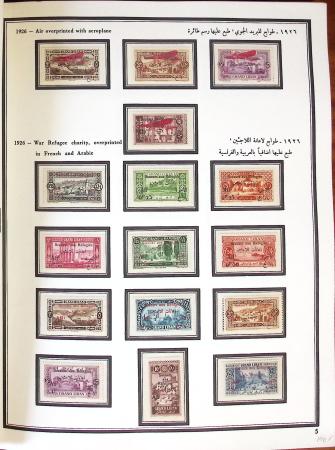1924-1965, Collection de SYRIE et LIBAN en 3 albums