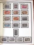 1924-1965, Collection de SYRIE et LIBAN en 3 albums
