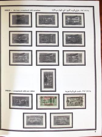 1924-1965, Collection de SYRIE et LIBAN en 3 albums