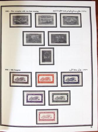 1924-1965, Collection de SYRIE et LIBAN en 3 albums
