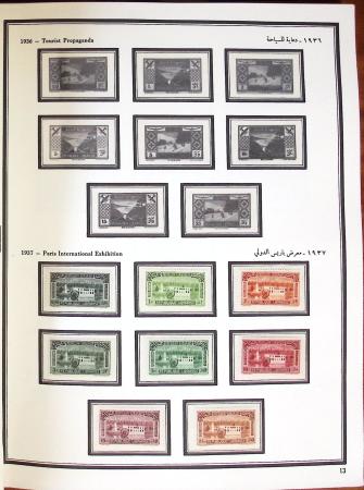 1924-1965, Collection de SYRIE et LIBAN en 3 albums