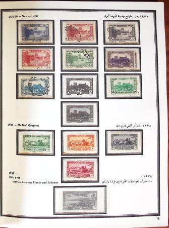 1924-1965, Collection de SYRIE et LIBAN en 3 albums