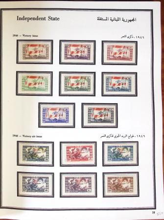 1924-1965, Collection de SYRIE et LIBAN en 3 albums