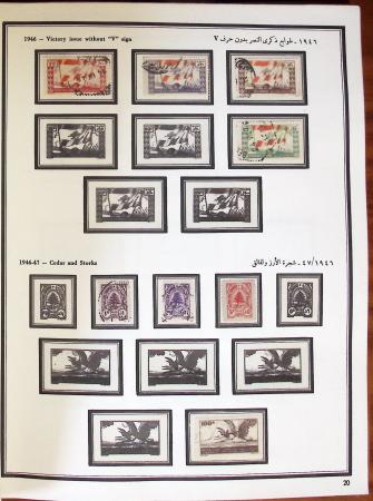 1924-1965, Collection de SYRIE et LIBAN en 3 albums