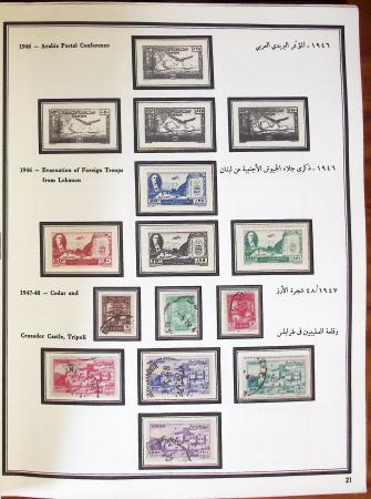 1924-1965, Collection de SYRIE et LIBAN en 3 albums
