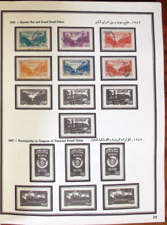 1924-1965, Collection de SYRIE et LIBAN en 3 albums