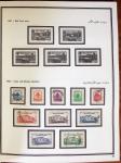 1924-1965, Collection de SYRIE et LIBAN en 3 albums