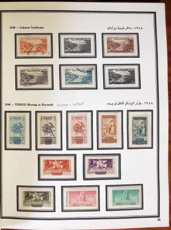 1924-1965, Collection de SYRIE et LIBAN en 3 albums