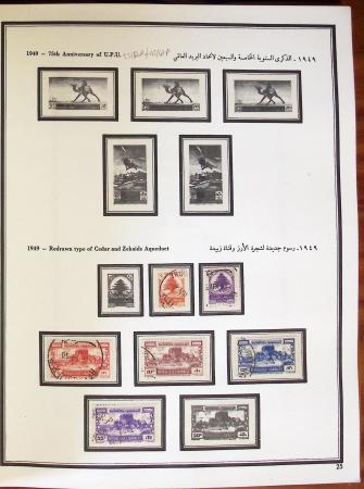 1924-1965, Collection de SYRIE et LIBAN en 3 albums