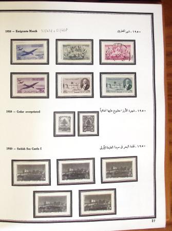 1924-1965, Collection de SYRIE et LIBAN en 3 albums