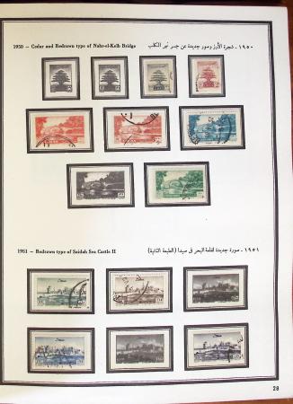 1924-1965, Collection de SYRIE et LIBAN en 3 albums