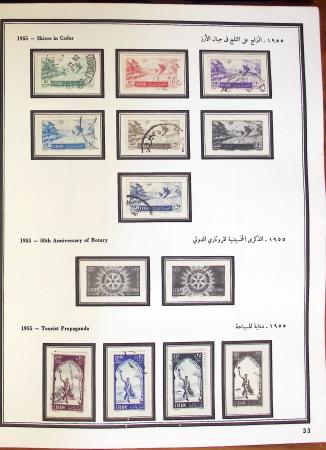 1924-1965, Collection de SYRIE et LIBAN en 3 albums