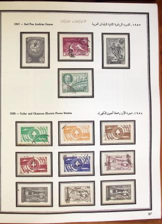 1924-1965, Collection de SYRIE et LIBAN en 3 albums
