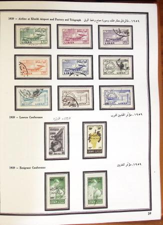 1924-1965, Collection de SYRIE et LIBAN en 3 albums