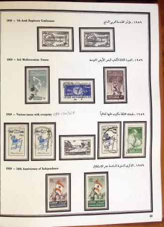 1924-1965, Collection de SYRIE et LIBAN en 3 albums