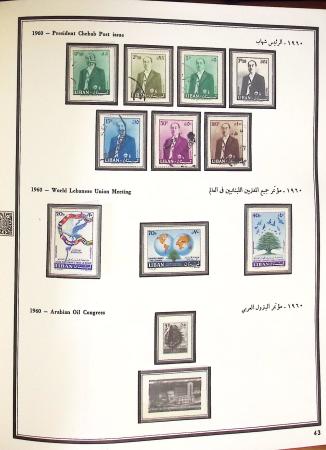 1924-1965, Collection de SYRIE et LIBAN en 3 albums