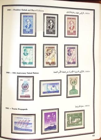 1924-1965, Collection de SYRIE et LIBAN en 3 albums