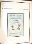 1924-1965, Collection de SYRIE et LIBAN en 3 albums
