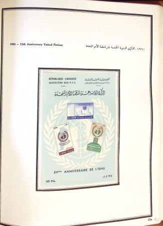 1924-1965, Collection de SYRIE et LIBAN en 3 albums