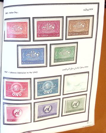 1924-1965, Collection de SYRIE et LIBAN en 3 albums