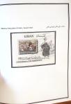 1924-1965, Collection de SYRIE et LIBAN en 3 albums