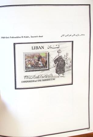 1924-1965, Collection de SYRIE et LIBAN en 3 albums
