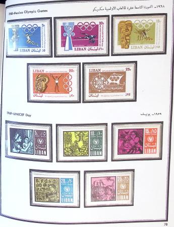 1924-1965, Collection de SYRIE et LIBAN en 3 albums