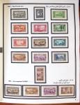 1924-1965, Collection de SYRIE et LIBAN en 3 albums
