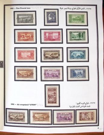 1924-1965, Collection de SYRIE et LIBAN en 3 albums