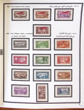 1924-1965, Collection de SYRIE et LIBAN en 3 albums