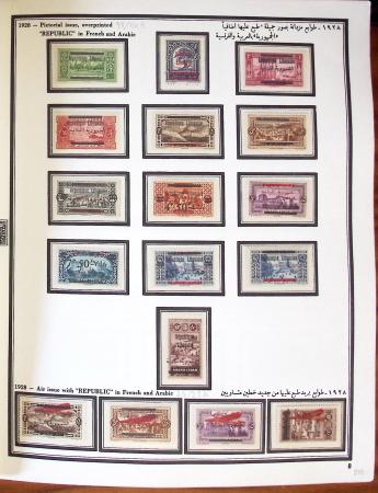 1924-1965, Collection de SYRIE et LIBAN en 3 albums
